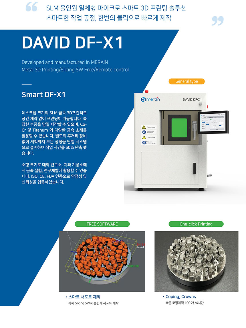 dfx1