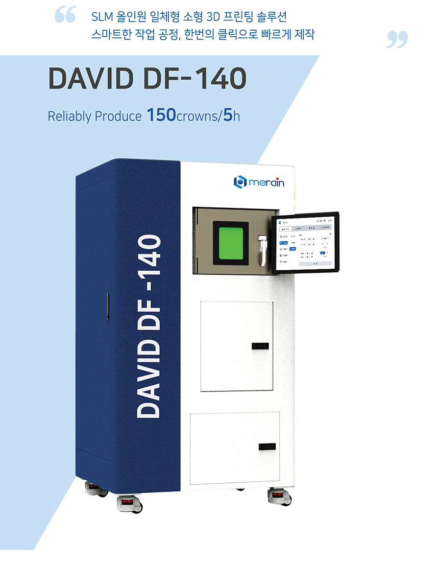DF-140