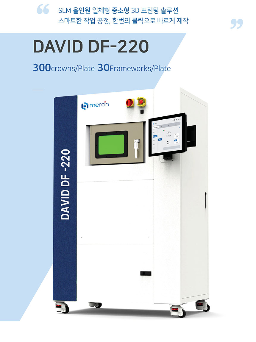 DF-220