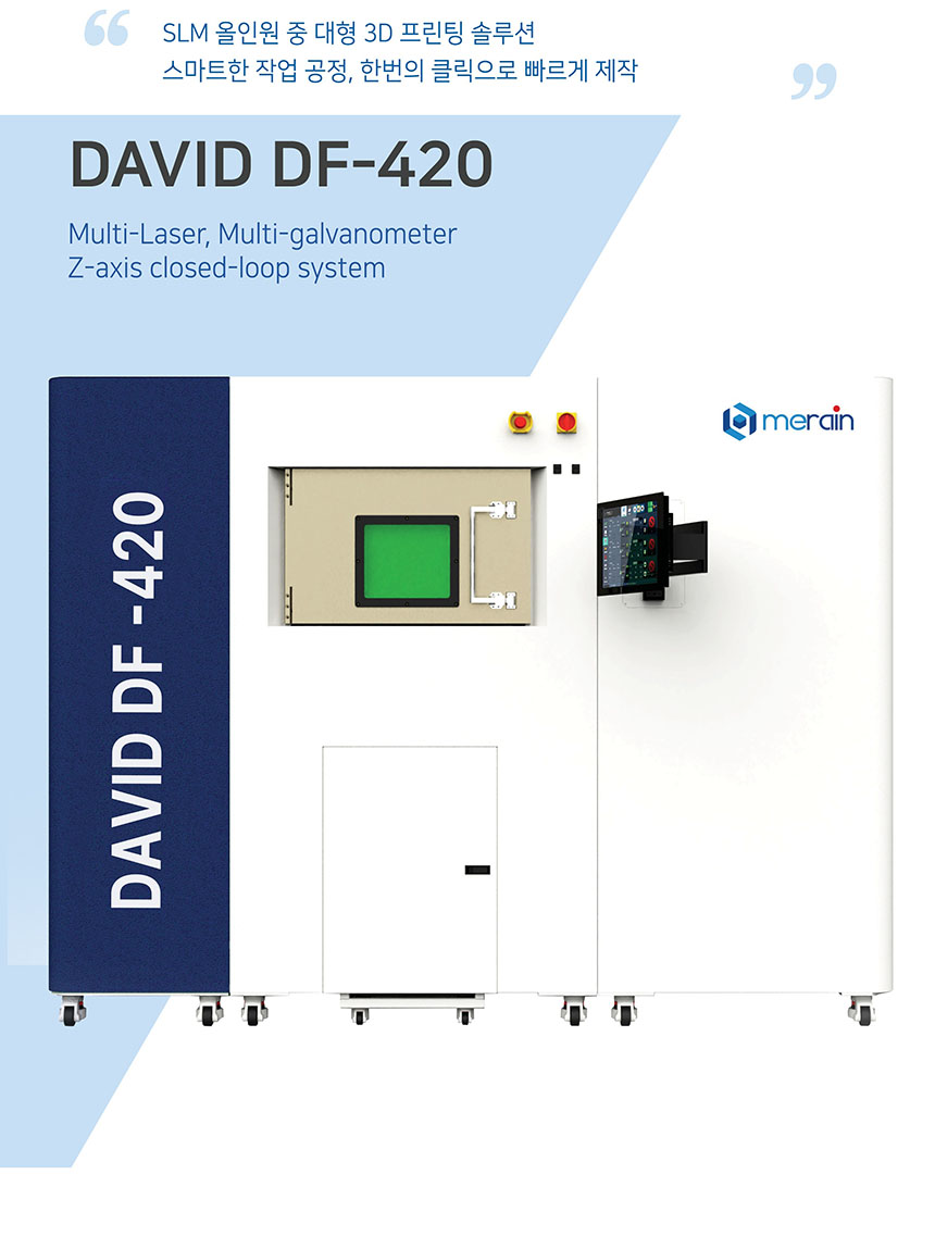 DF-420